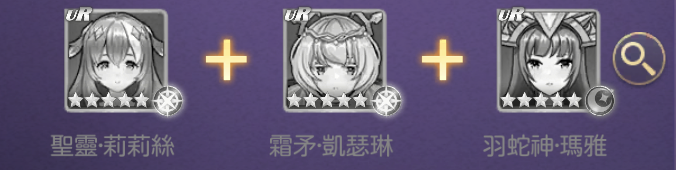 【攻略】《月光魔盜團》共鳴寵物推薦|陣容搭配-6