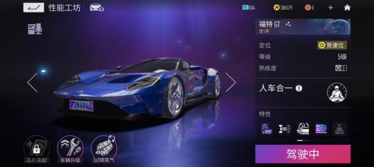王牌竞速赛道精英段位怎么玩(王牌竞速怎么获得赛道血统)