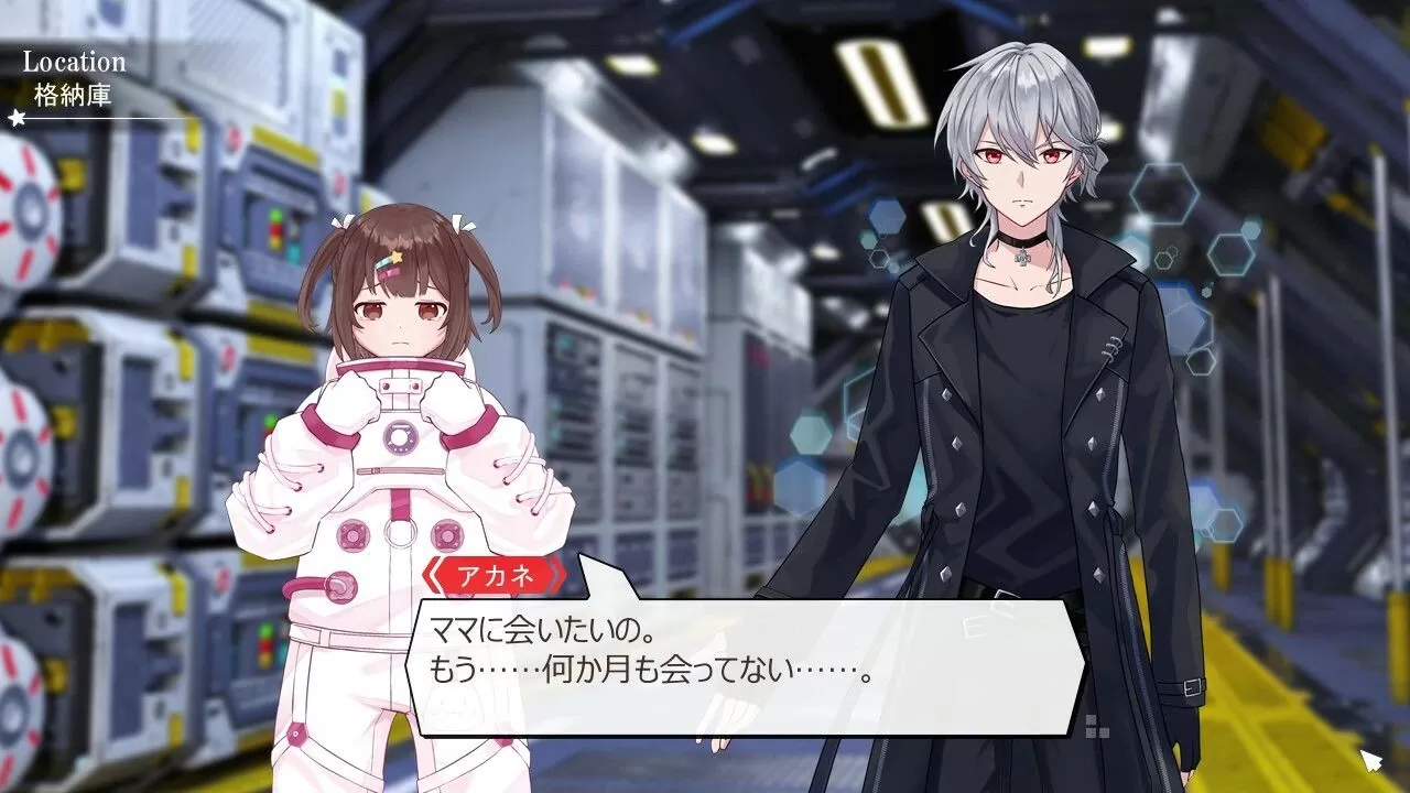 Vtuber 主演视觉小说游戏《绝体绝命少女 虚空的方程式》Steam 免费推出