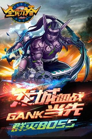 类似DOTA游戏有哪些(几款类似DOTA的手游推荐)