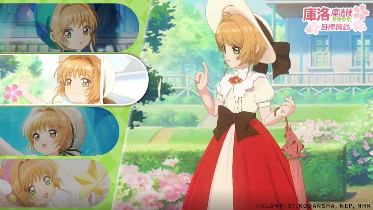 《库洛魔法使：回忆钥匙》应用商店预约开启 Q版百变小樱萌翻少女心