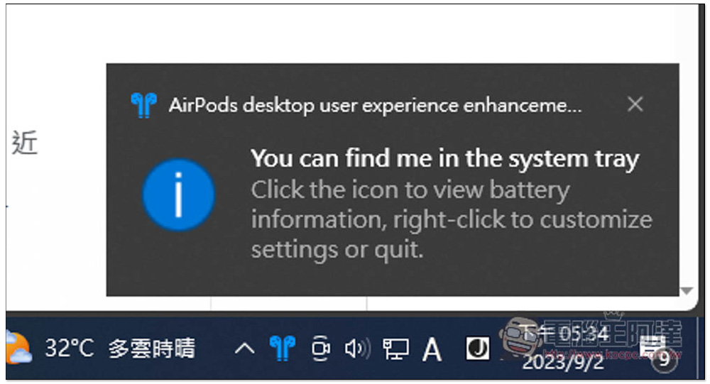 AirPodsDesktop 增强 Windows 使用 AirPods 体验，显示电池信息、支持入耳感应和自动连线、低延迟音频技术 - 电脑王阿达