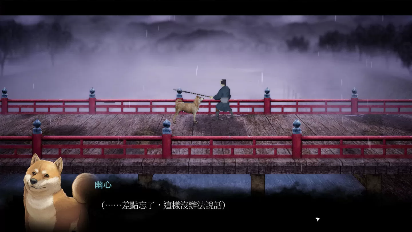 沙盒型横向卷轴动作冒险新作《雨魂 - AMEDAMA -》免费体验版正式上架Steam！