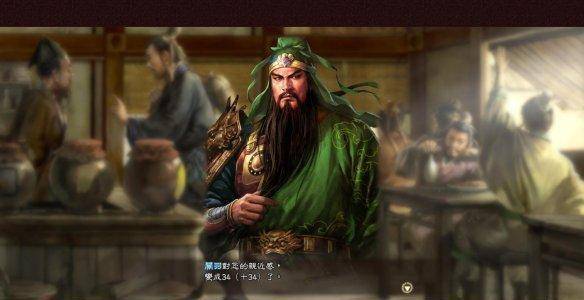三国志13英杰传剧情攻略(三国志13英杰传全方位图文攻略)  第4张