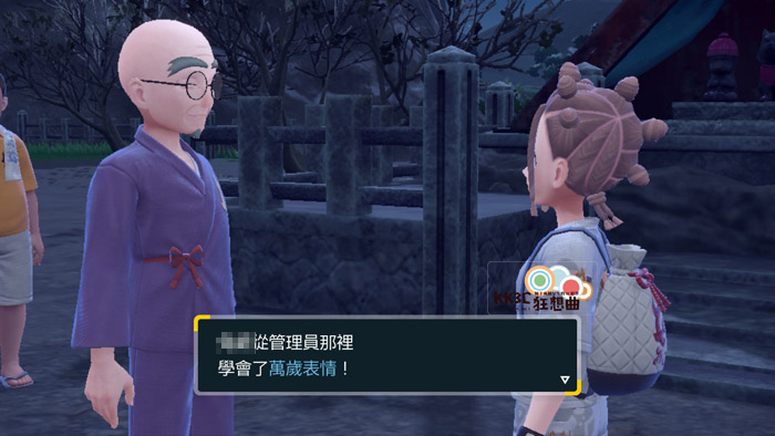 宝可梦 朱/紫宝可梦 朱/紫 庆典轻便和服绿色、白色、蓝色、金色一次入手！ -09