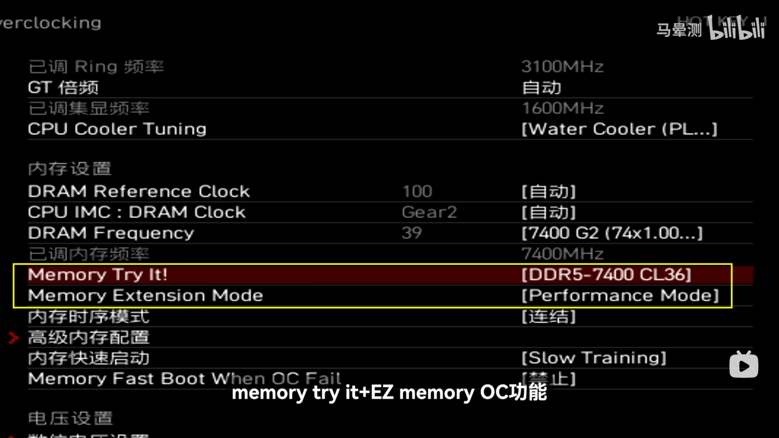 媒体评测 MAG B760M MORTAR WIFI II 意义重大！