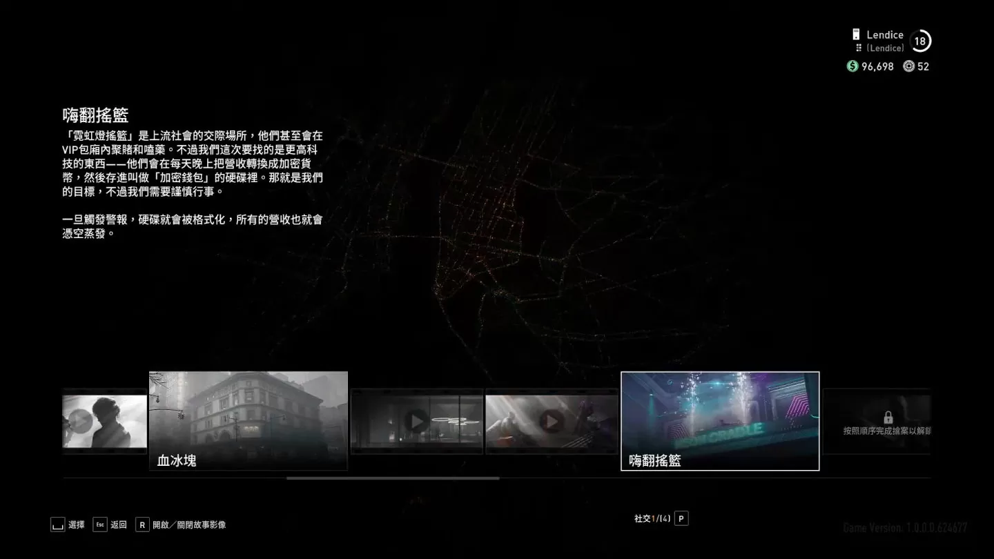 《Payday 3》游玩心得：最大竞争对手是前作，最为致命敌人是连线