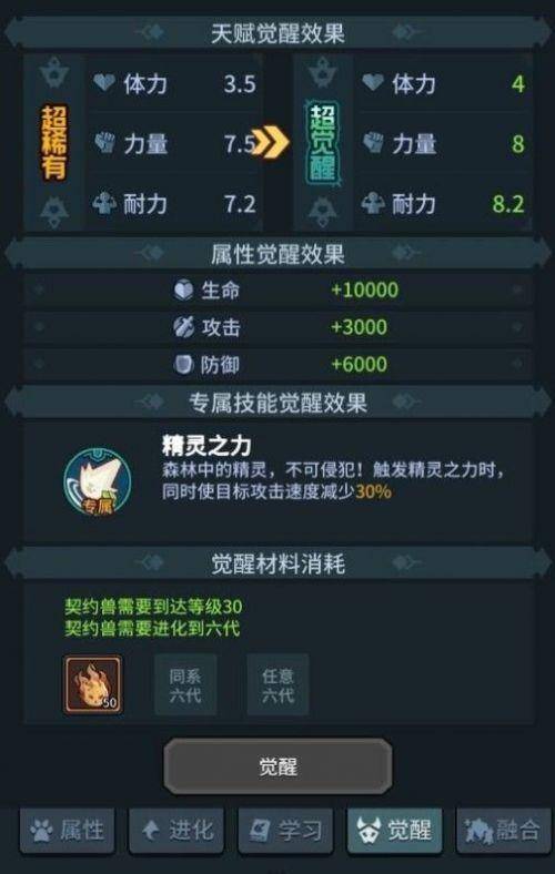 提灯与地下城初心图解锁攻略(提灯与地下城守护巨心刷哪个图快)  第15张