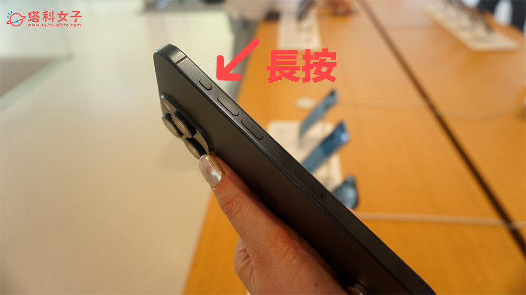 使用 iPhone 15 Pro 动作按钮
