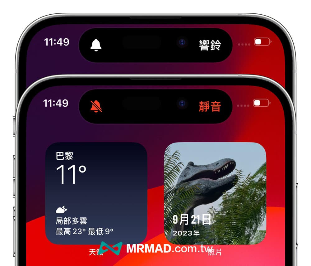 静音模式动作按钮