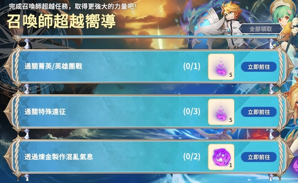《魔灵召唤：克罗尼柯战记》烈焰绽放的全新魔灵「凤凰」 火热降临！