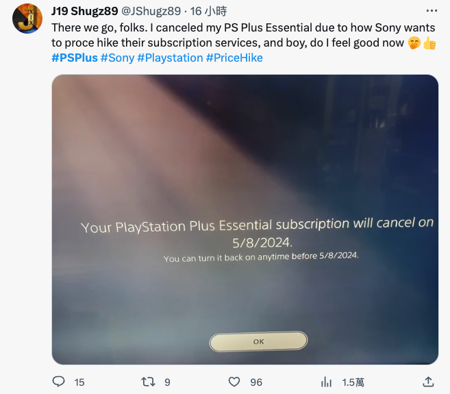 玩家开始取消续订Playstation Plus会员