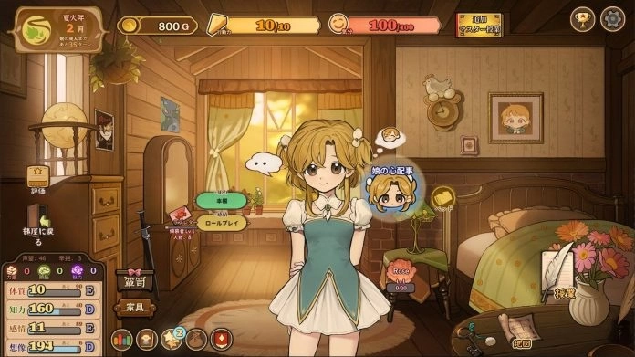 Gamera Games 公开 TGS 参展信息，揭晓《戴森球计划》、《火山的女儿》最新改版&新作信息