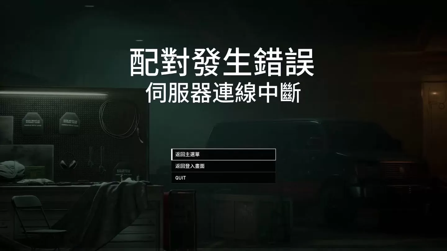 《Payday 3》成配对3，服务器不稳严重影响游玩，官方考虑新增离线模式