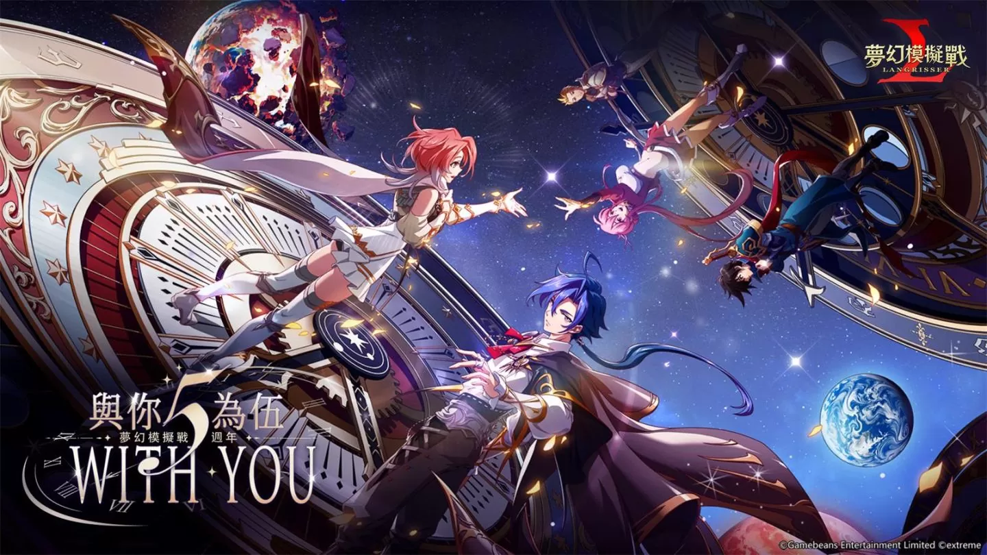 《梦幻模拟战》X《秀逗魔导士》联动决定！ 光与魔法，异世界魔导士华丽登场