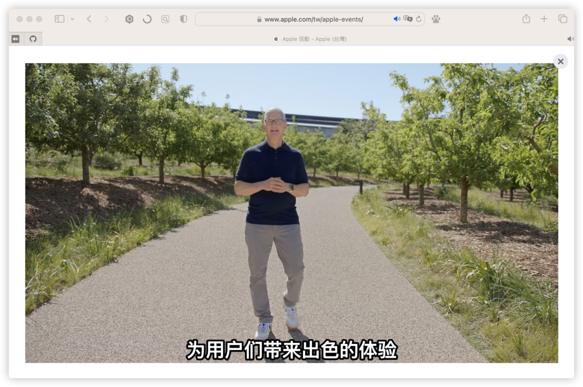 2023 苹果 iPhone 15 秋季发布会直播英文转中文字幕教学
