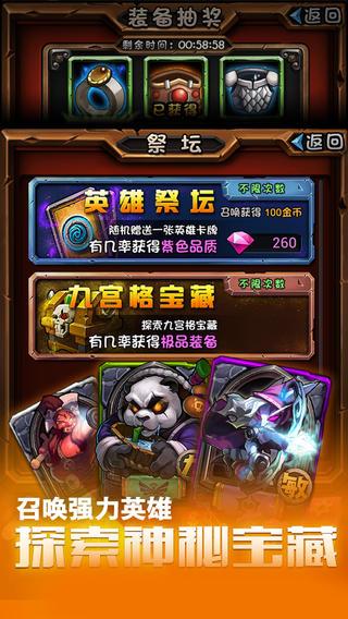 类似DOTA游戏有哪些(几款类似DOTA的手游推荐)