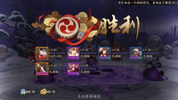 阴阳师御灵3层挂机阵容推荐(阴阳师御灵副本低配挂机阵容)