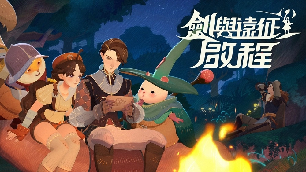 冒险RPG《剑与远征：启程》首度公开角色设定 经典英雄崭新风格抢先看！