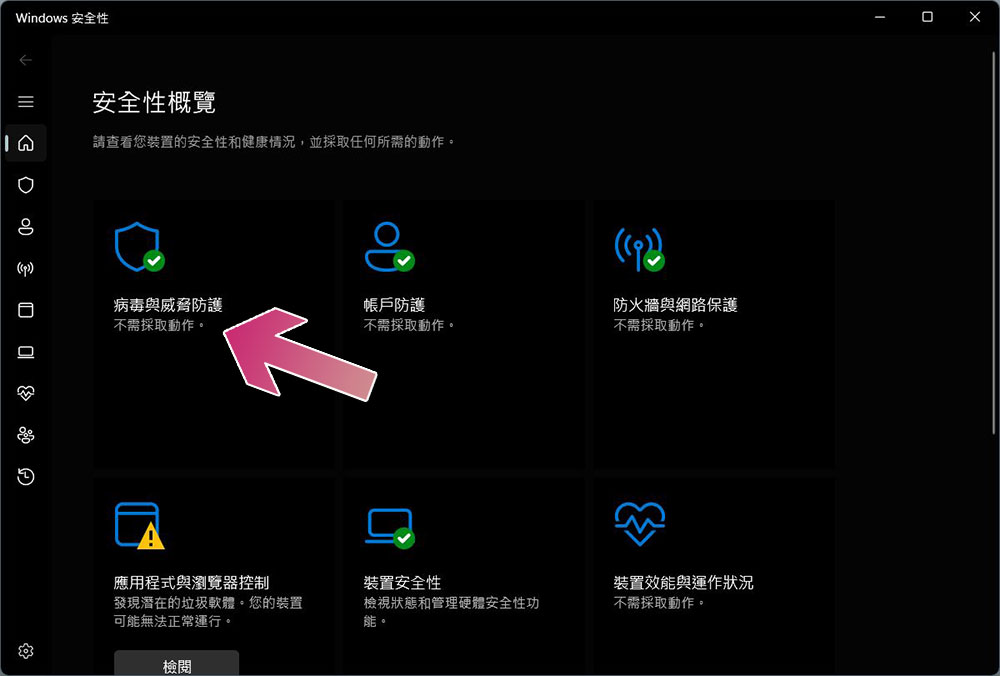 Steam 应用程序打不开的 9 种修复方法 - 电脑王阿达