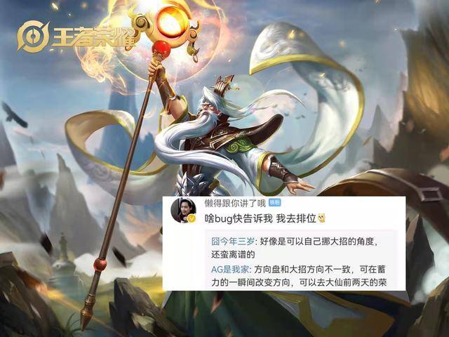 kpl暂停用姜子牙(kpl禁止使用的英雄姜子牙)  第4张