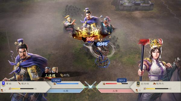 《三国志8 Remake》Steam页面上线