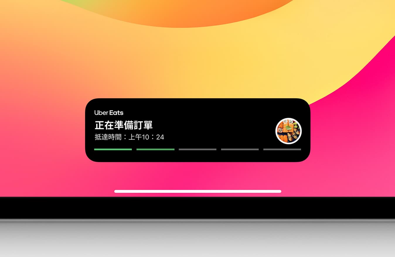 实时动态（Live Activities）