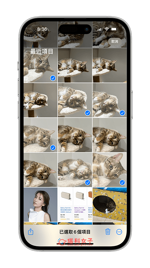 两部 iPhone AirDrop 靠近分享：选取想传送的照片或视频