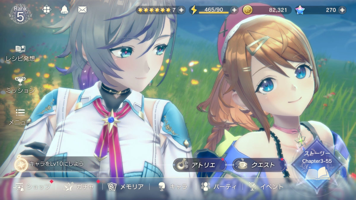 《蕾斯勒里安娜的炼金工房》9/23 手机版正式上线！ Steam 发售日另行发表