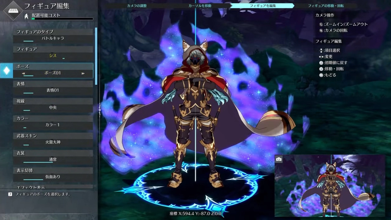 《碧蓝幻想Versus Rising》公开数字模型模式最新画面&CBT2 封测最新信息