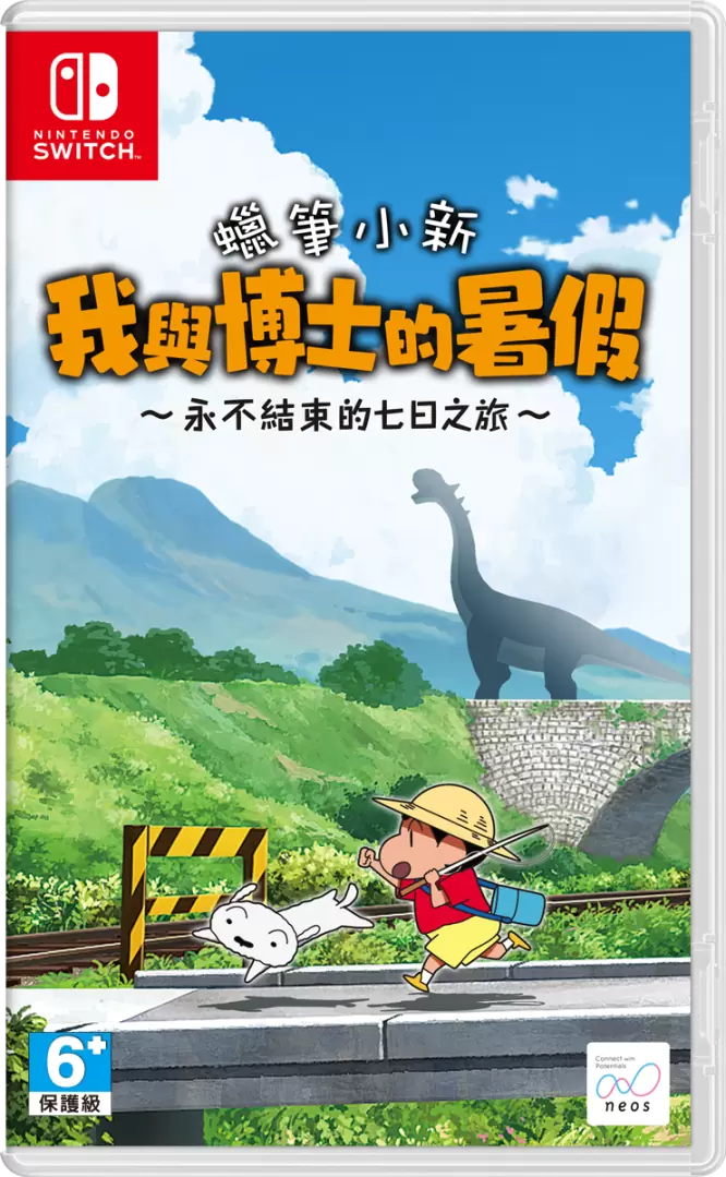 《蜡笔小新 我与博士的暑假~永不结束的七日之旅~》中文版5月4日发售！ 预购特典、中文官网同步公开