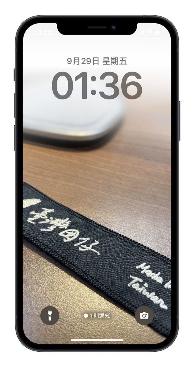 iPhone 锁定画面 背景图片 上半部模糊