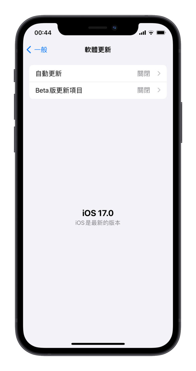 iOS 17 Beta 移除转换升级 正式版