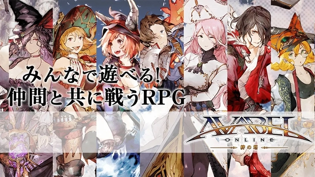Asobimo 完全新作希望与罪交错的 RPG 最新发布 9/26 即将公开
