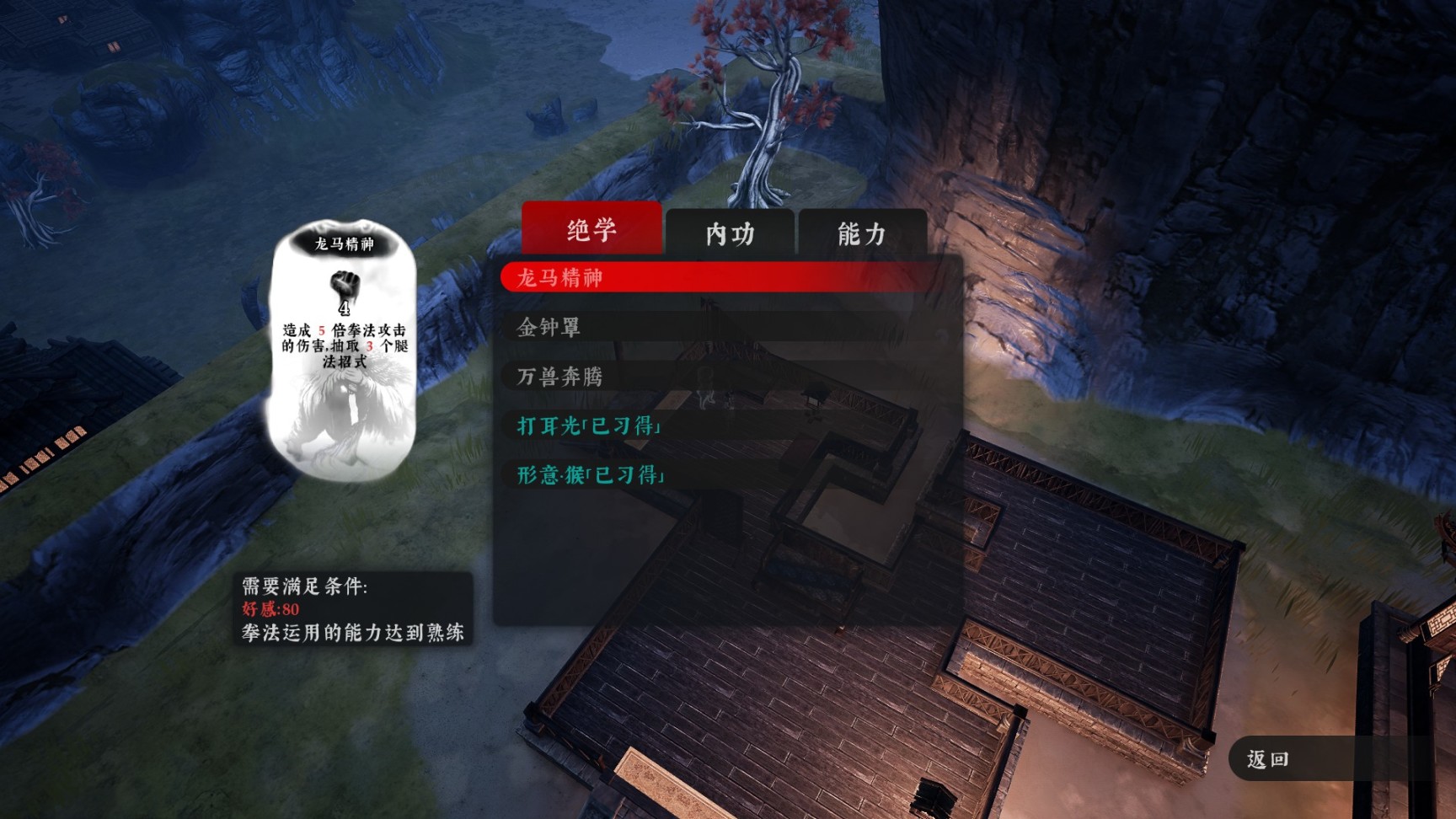 无拘无束的亚索，能在《绝世好武功》里成为快乐风男吗？