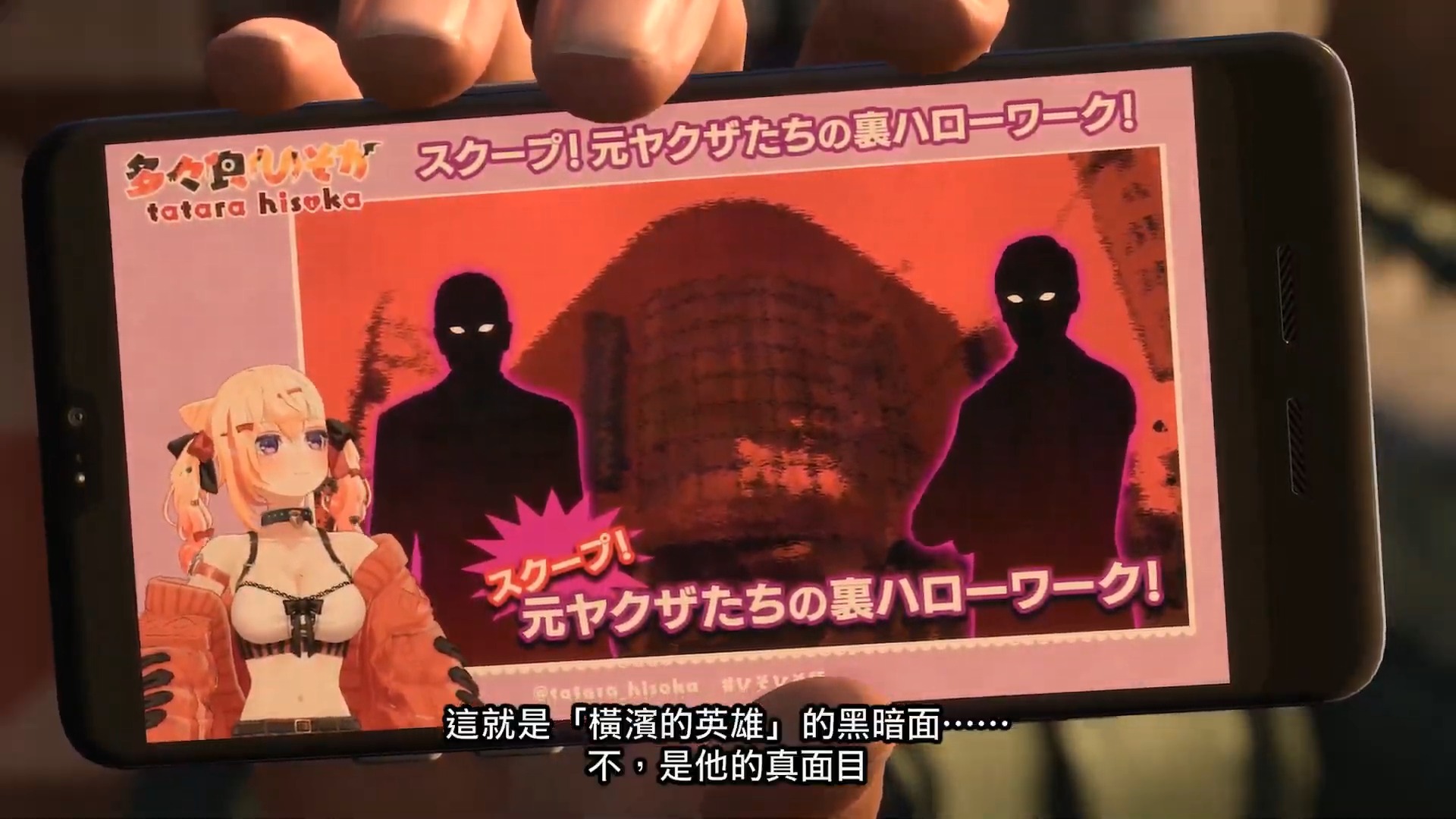 《人中之龙 8》揭露上市日期以及故事与游戏详情 将首度收录中文语音！