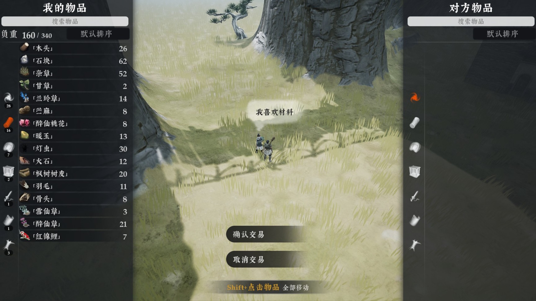 无拘无束的亚索，能在《绝世好武功》里成为快乐风男吗？