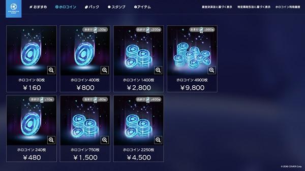 Hololive开放世界游戏《Holo Earth》 公开最新开发报告