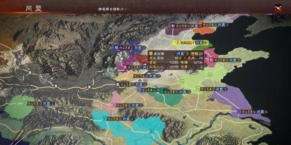 三国志13英杰传剧情攻略(三国志13英杰传全方位图文攻略)  第16张