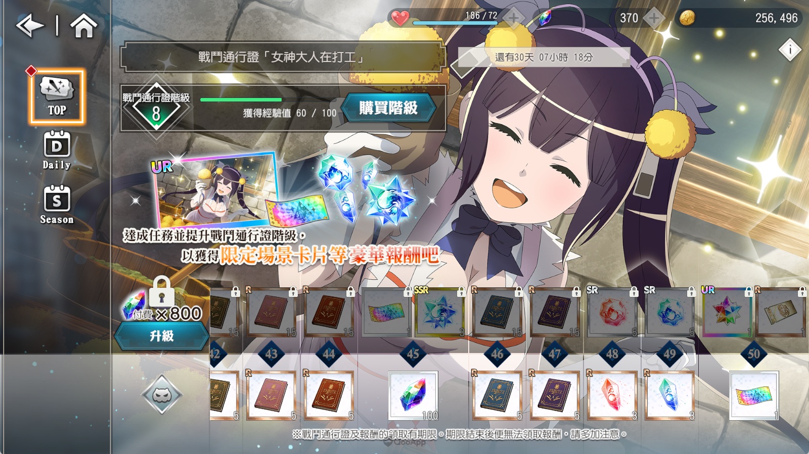 Aiming 改编自人气动画《在地下城寻求邂逅是否搞错了什么》的动作 RPG《地城邂逅 战斗编年史》已在 8 月 24 日正式推出。 作为原作 10 周年纪念开发的本作，不但采用 3D 建模呈现角色样貌，也承袭《地城邂逅 记忆憧憬》的惯例，在原作者监修下，由豪华声优阵容带来全语音的原创故事。 究竟重新出发的新作手游游戏性如何，以下就由 QooApp 介绍本作的主要玩法与简易攻略：