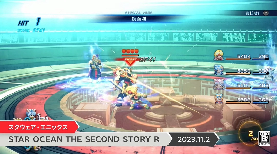《Star Ocean The Second Story R》可继承存档的体验版开放下载