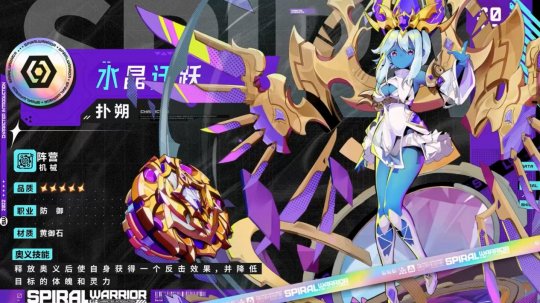 陀螺策略对战手游《螺旋勇士》防御型陀螺集合！