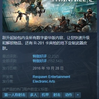Steam每日特惠：《霍格沃茨之遗》《狙击精英5》新史低