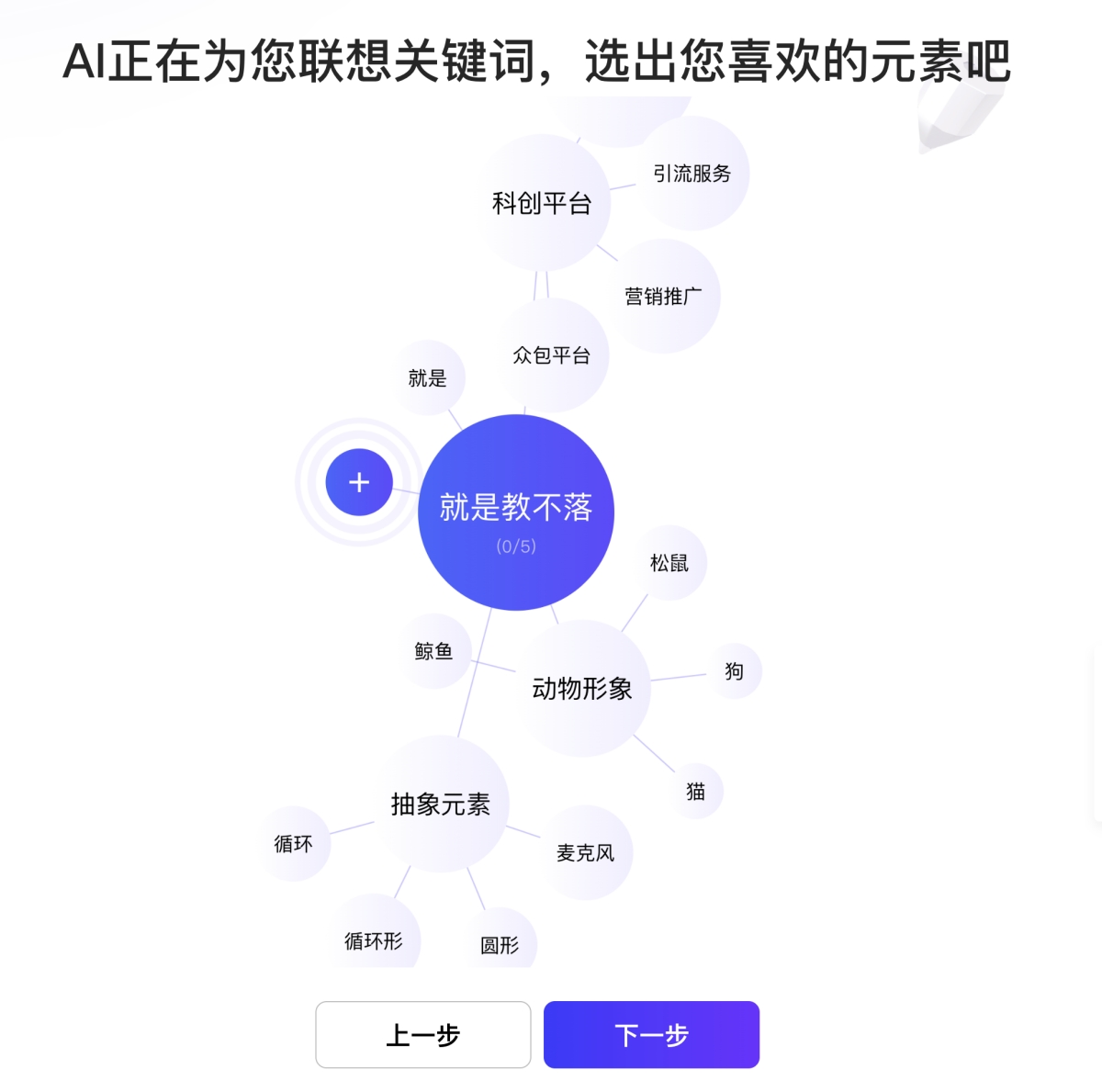 AIDesign – 只要输入品牌名称，无限制产生 Logo，有质感且免费下载