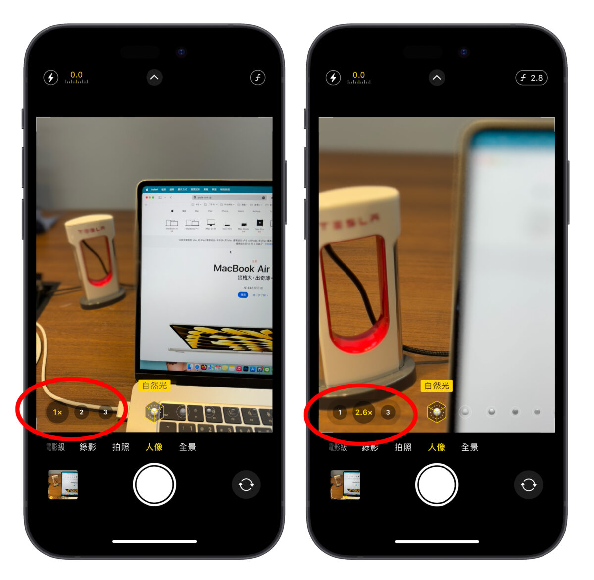 iOS iPhone 15 iPhone 15 Pro人像模式