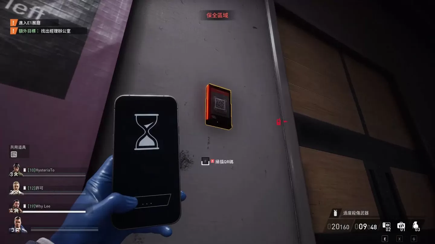 《Payday 3》游玩心得：最大竞争对手是前作，最为致命敌人是连线