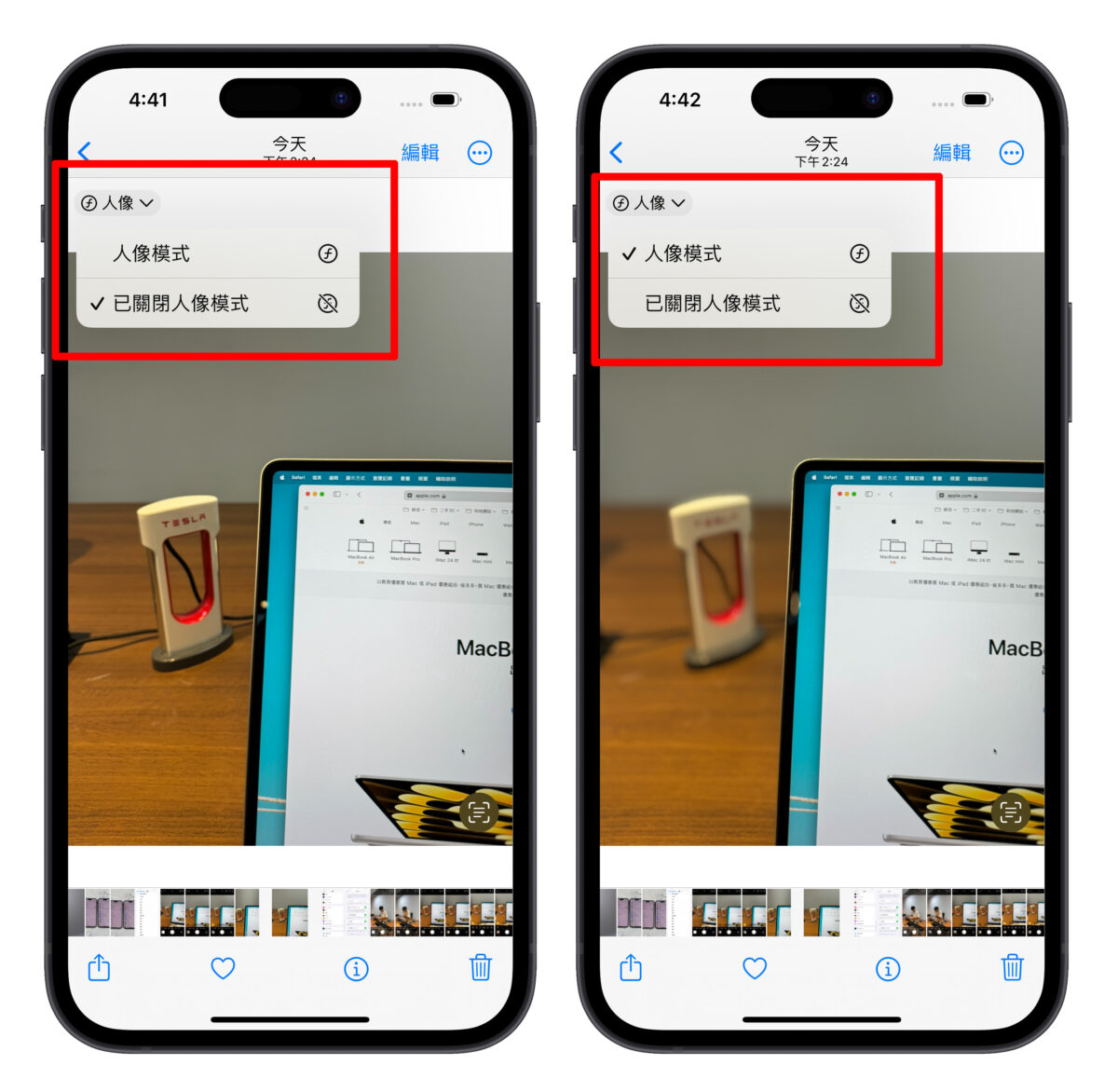 iOS iPhone 15 iPhone 15 Pro人像模式
