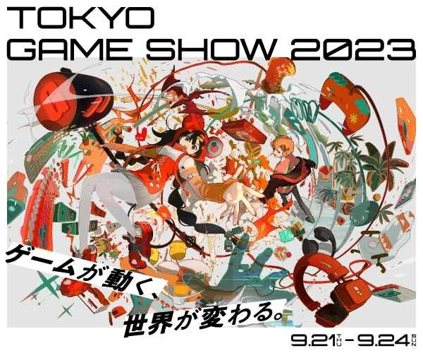 505 Games东京游戏展2023线上直播内容大公开、《Nivalis 夜城狂想》将于现场展出！