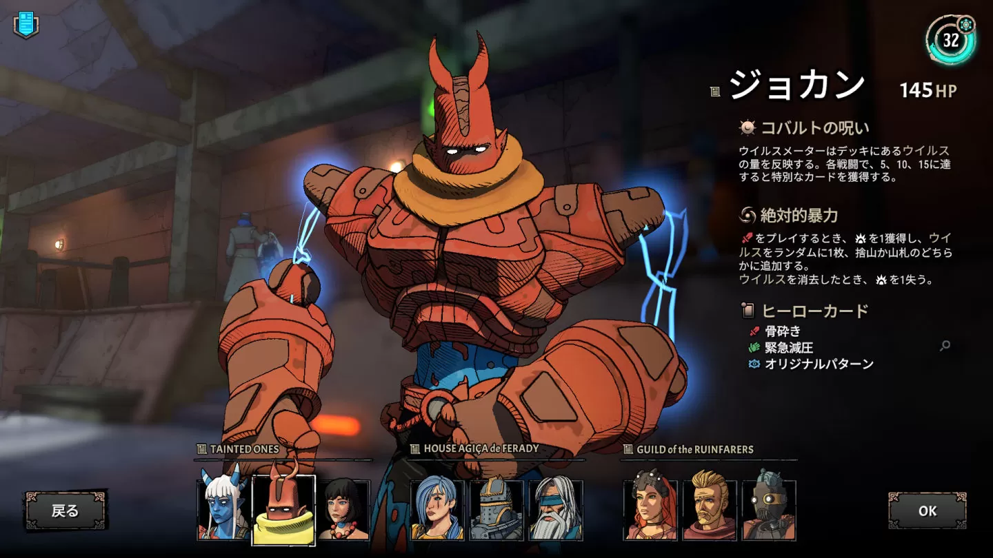 Roguelike 类型卡牌对战《Beneath Oresa 奥雷萨之下》正式推出！ 限时七折优惠同步展开