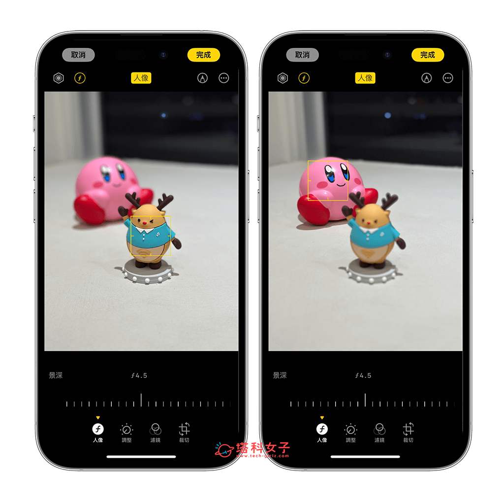 iPhone 人像照片更改对焦焦点：点一下其他主体